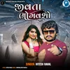 About Jivta Bhogvasho Song